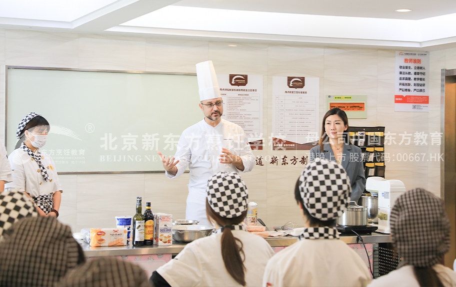 骚逼逼逼逼视频北京新东方烹饪学校-学生采访